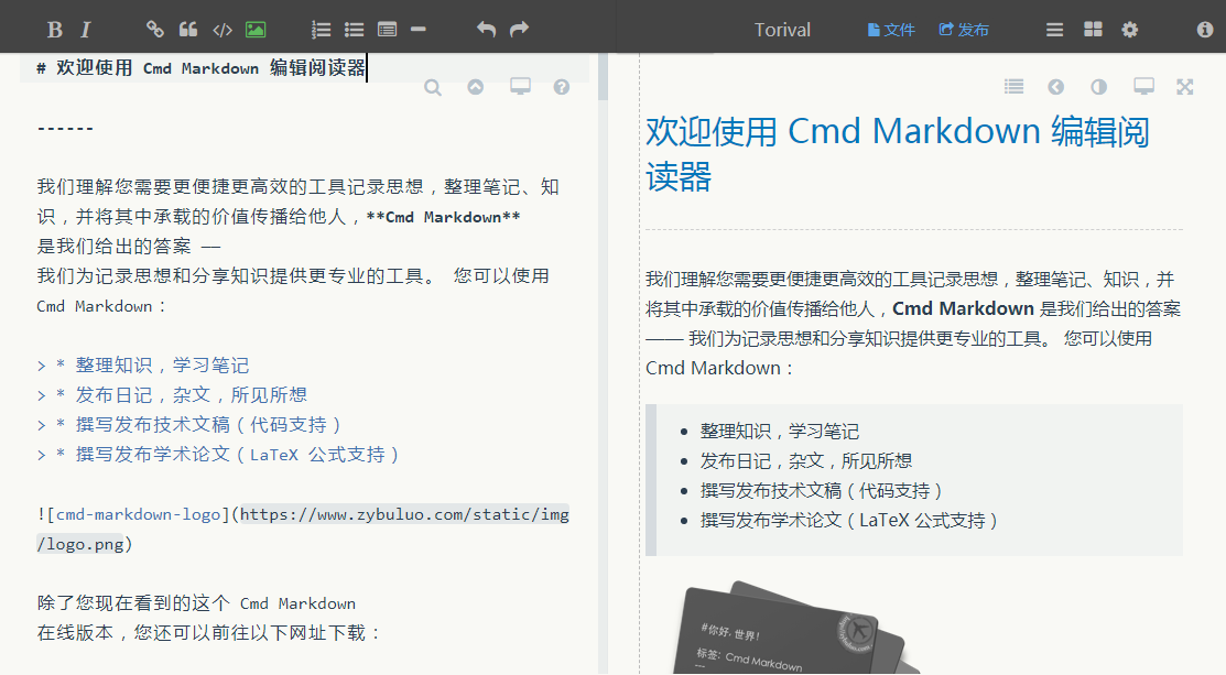 Cmd Markdown.png