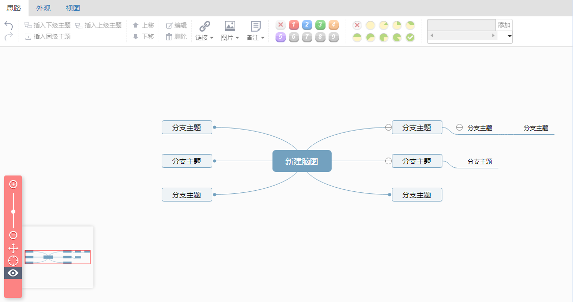 百度脑图.png